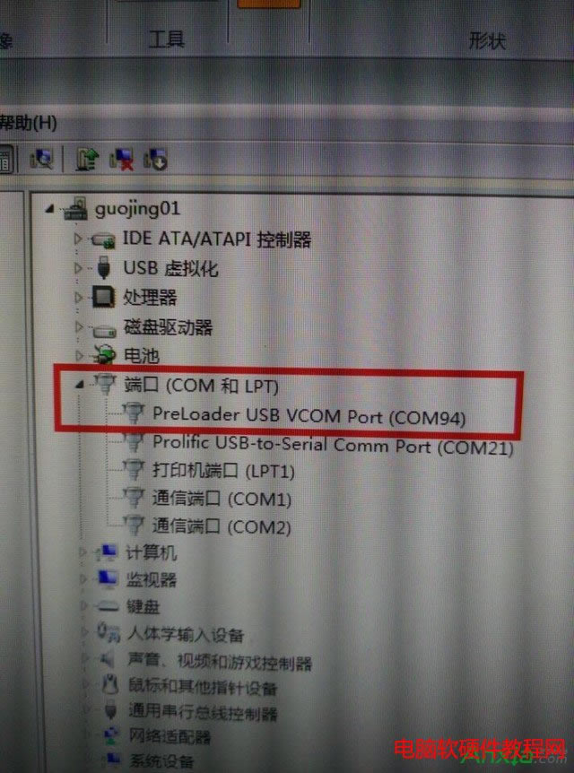 note3Pӛwin7 64λ 069071ˢ̳̱վ