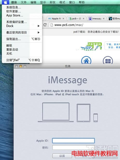 MacCao@ʾôk MacղCaôQվ