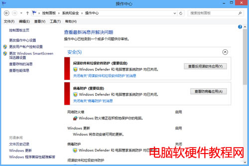 Windows DefenderʲôWindows DefenderΆ
