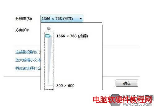 Win8PӛĻֱ{ٲźm