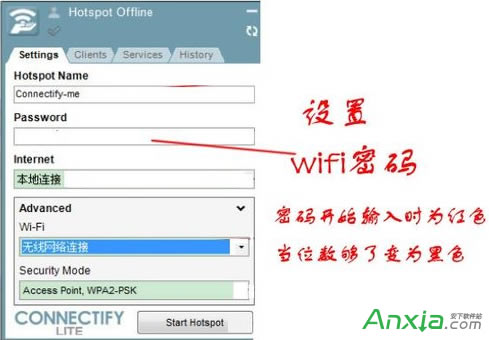 connectifyôO,connectifyô,connectify̳,connectify