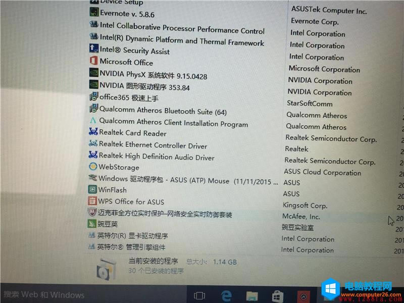 新購筆記本自帶WIN10該如何系統優化最好本站