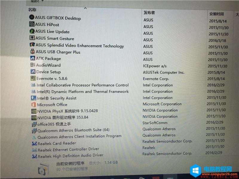 新購筆記本自帶WIN10該如何系統優化最好本站