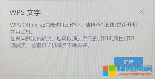 WPS office oӴӡI,ՈzӡCǷ_CC