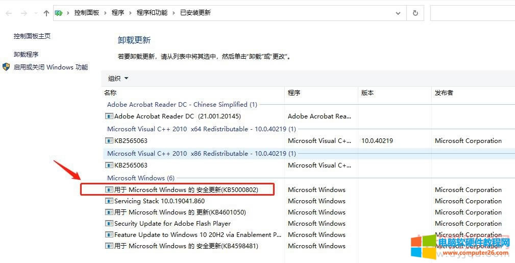 Win 10ϵyӡCһӡ{ĽQD̳