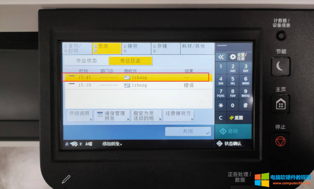 ׌IR3326ӡCͨ^]䌢ļl͵]䣿