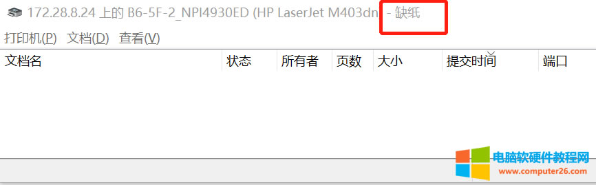 HP403dnӡCopӡҴӡʾȱνQ