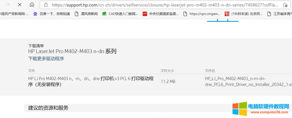 HP403dnӡCopӡҴӡʾȱνQ