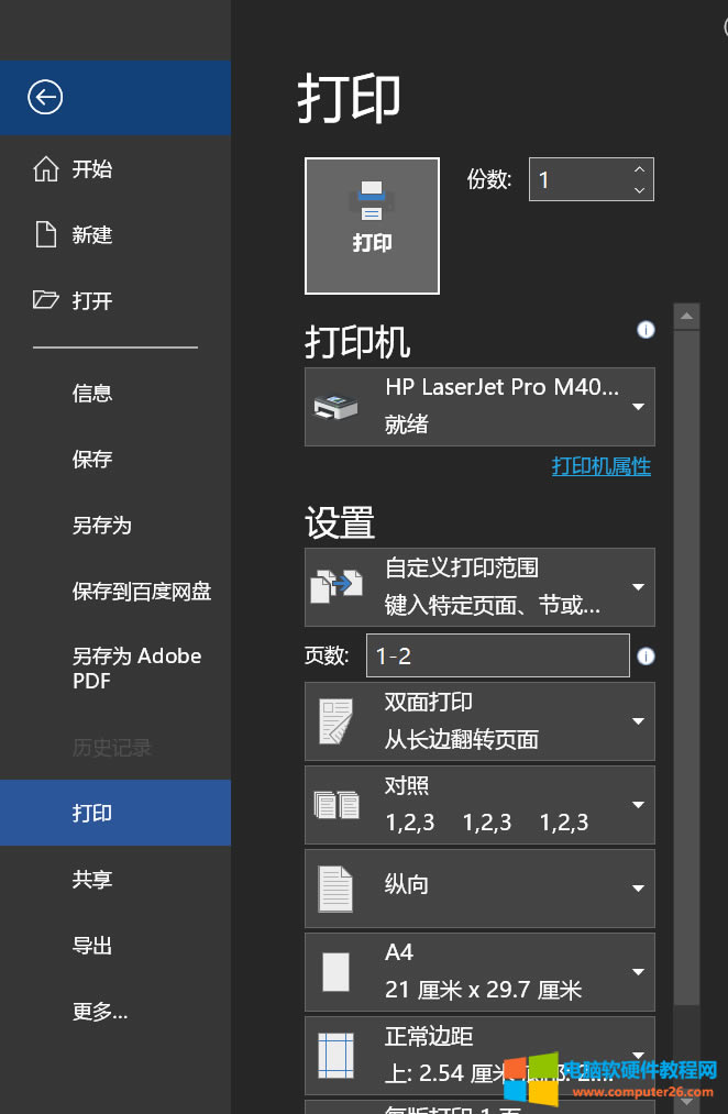 HP403dnӡCopӡҴӡʾȱνQ