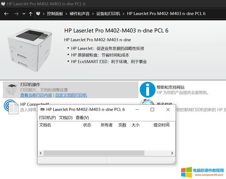 HP403dnӡCopӡҴӡʾȱνQ