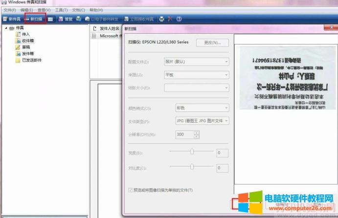 Epson L360 ӡCô