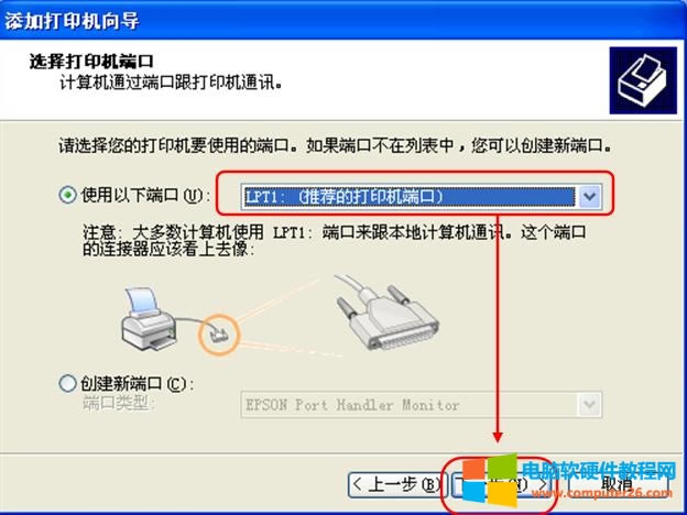 使用以下<a 發;<u>端口</u></a>