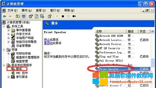 XPϵy Print Spooler 