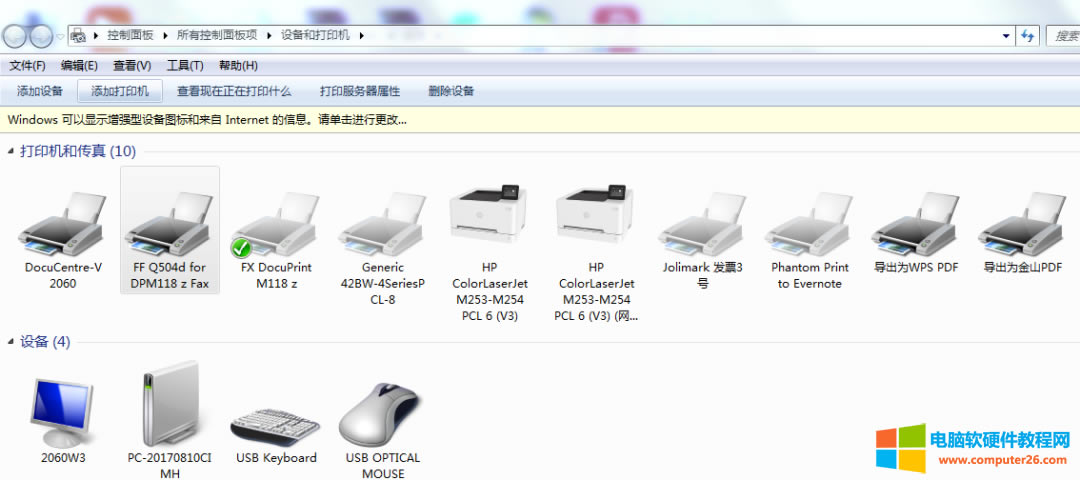 XBһ_USBӡCb_USBӡCB@_XͲb