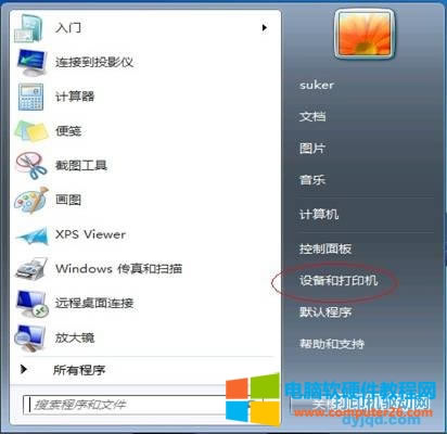 Windows 7 ϵyքӰbӡCӽ̳