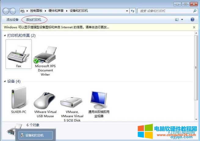 Windows 7 ϵyքӰbӡCӽ̳