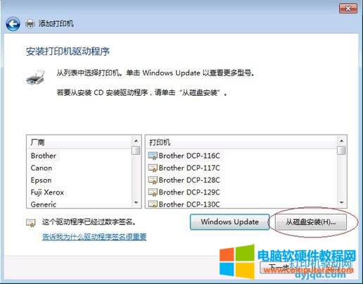 Windows 7 ϵyքӰbӡCӽ̳