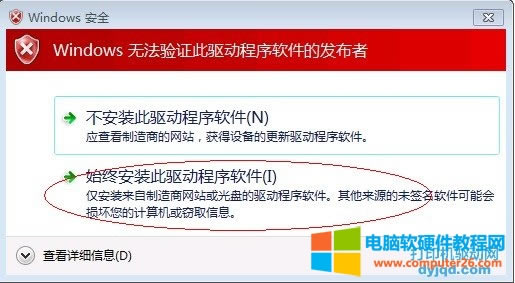 Windows 7 ϵyքӰbӡCӽ̳