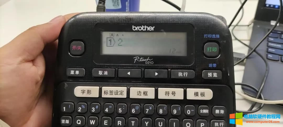^Ĳŕbrother d210ֵܘ˺Cǰð̖ôȥ?