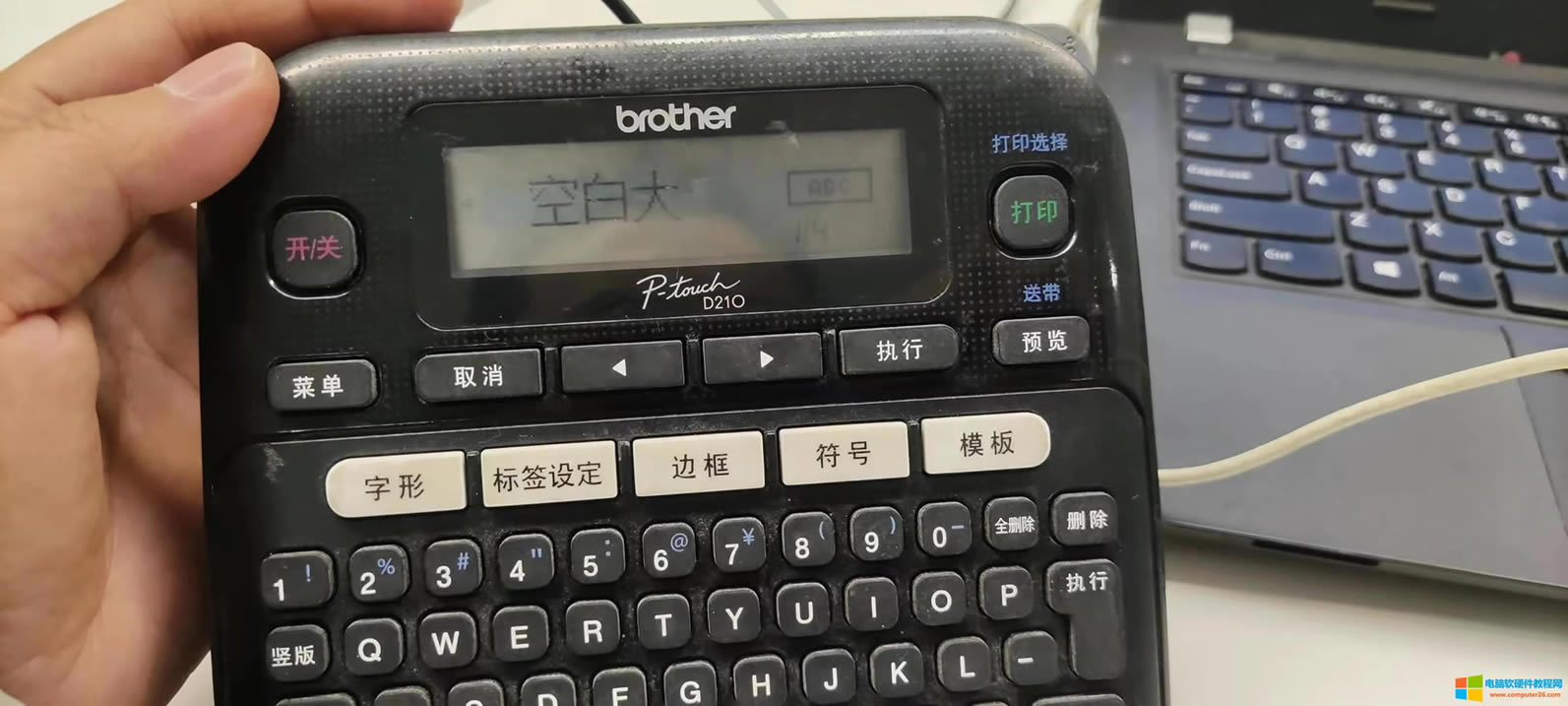 ^Ĳŕbrother d210ֵܘ˺Cǰð̖ôȥ?