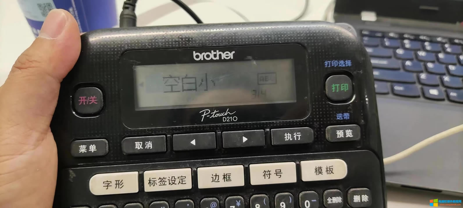 ^Ĳŕbrother d210ֵܘ˺Cǰð̖ôȥ?