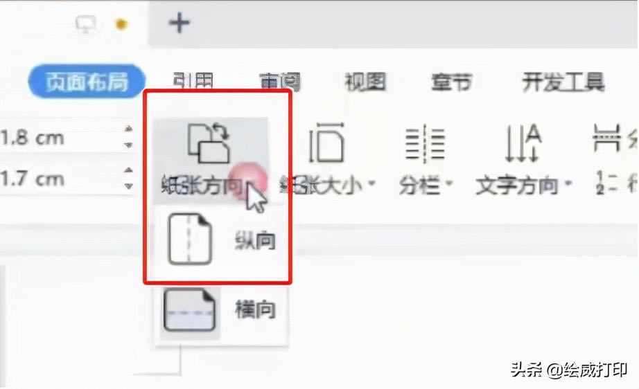 ͥӡԇNQ@ʽȶ{
