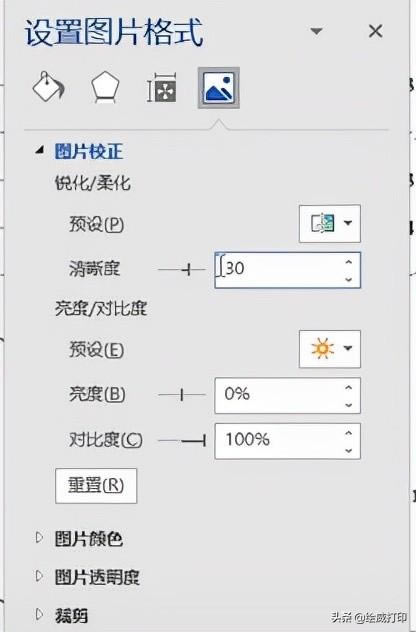 ͥӡԇNQ@ʽȶ{