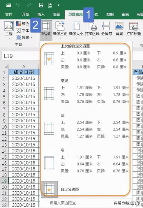 ӡExcelr@{ʽ͘ʽ׌ĴӡļÓf