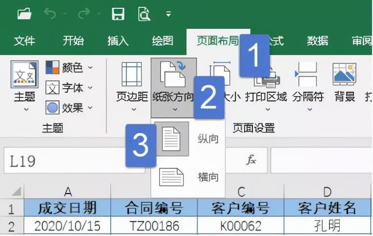 ӡExcelr@{ʽ͘ʽ׌ĴӡļÓf