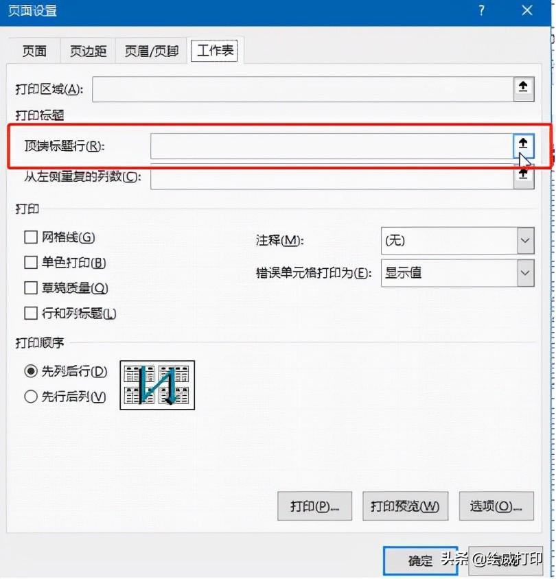 ӡExcelr@{ʽ͘ʽ׌ĴӡļÓf