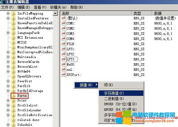 Win7ӡCٶ}QXP