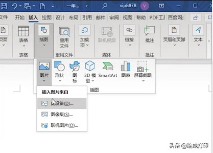 <a href='/dayinji/' target='_blank'><u>ӡC</u></a>ӡIDƬȫǺڵģeһkpɸ㶨