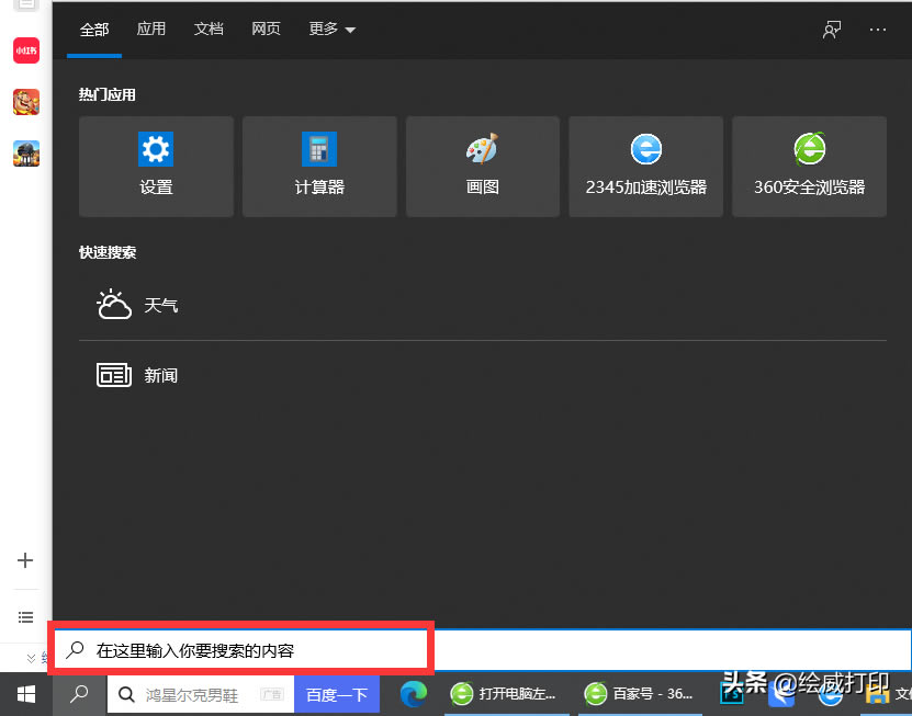 ӡļrӡC@ʾȴ治㣬ֹͣӡôk