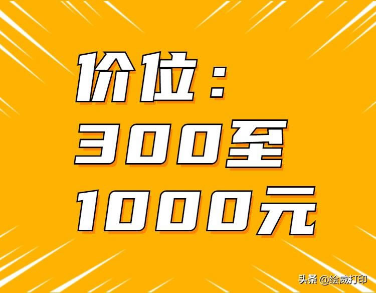 A300-1000ļôӡC]֪ôxُӡC