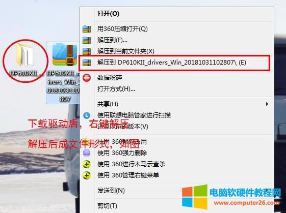 DP505DP518DP521DP515KDP515KIIʽ<a href='/dayinji/' target='_blank'><u>ӡC</u></a>Ӱb̳1