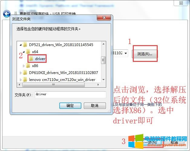 DP505DP518DP521DP515KDP515KIIʽӡCӰb̳5