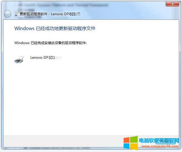 DP505DP518DP521DP515KDP515KIIʽӡCӰb̳7