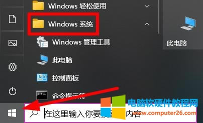 win10ӡCʾ]Йôkwin10ϵyӡC