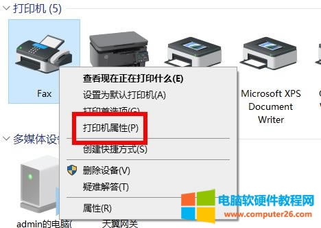 win10ӡCʾ]Йôkwin10ϵyӡC