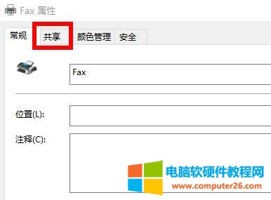 win10ӡCʾ]Йôkwin10ϵyӡC