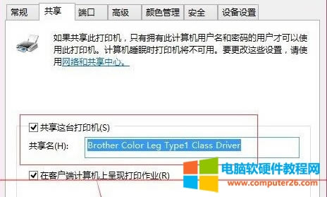 win10ӡCʾ]Йôkwin10ϵyӡC