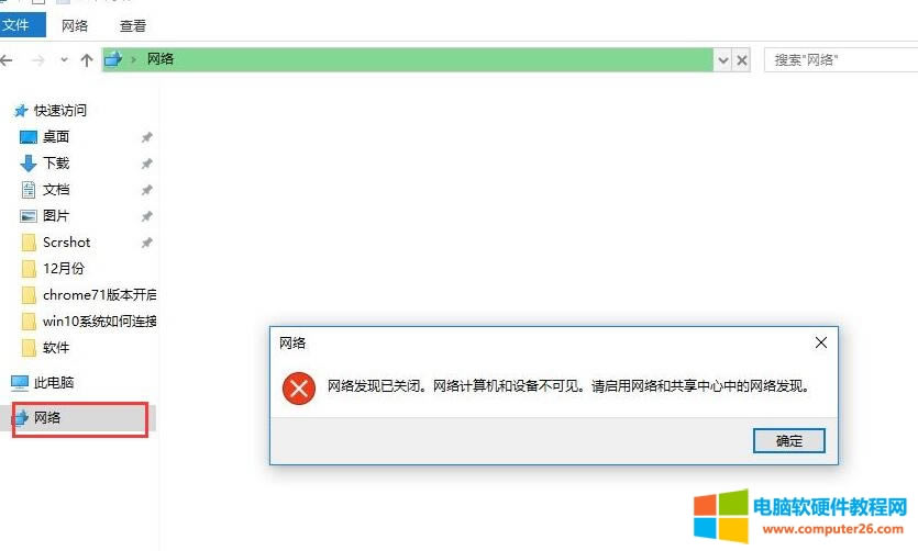 win10BӴӡC