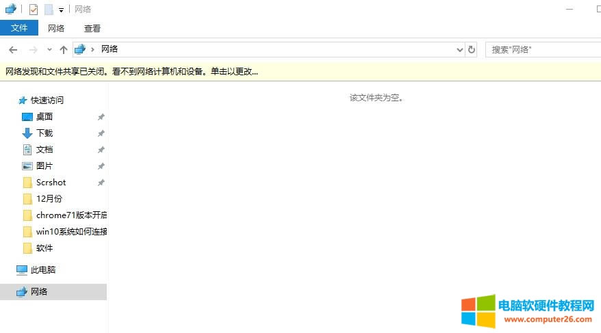 win10oWӡC