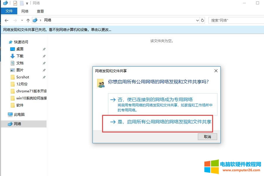win10oWӡC