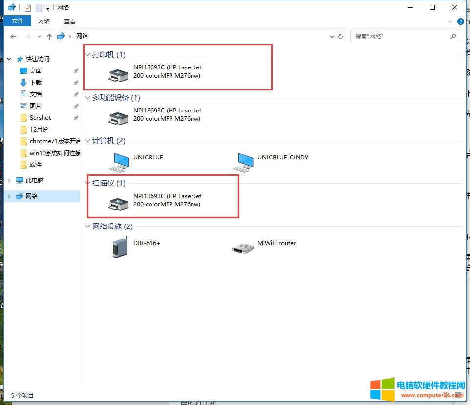win10oWӡC