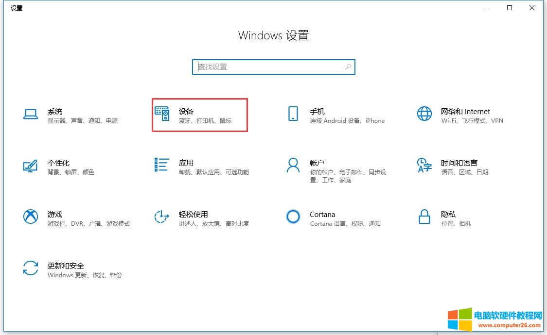 win10BӹӡC