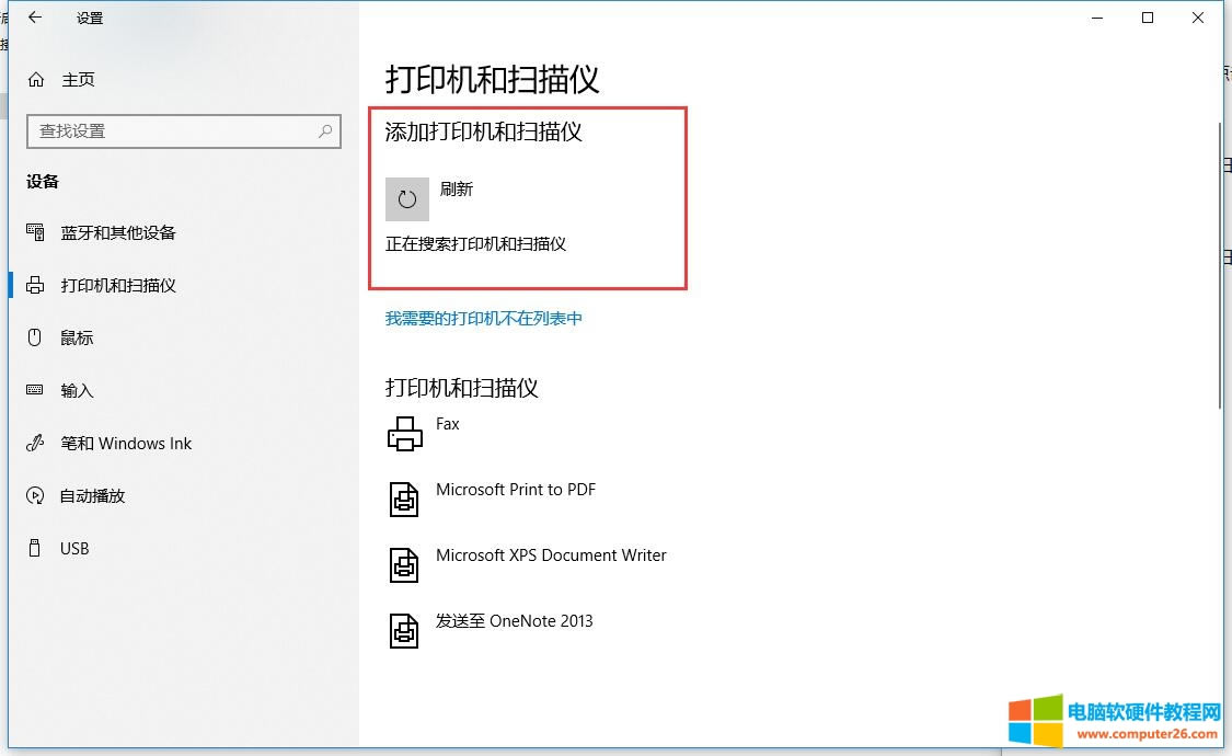 win10ӡC