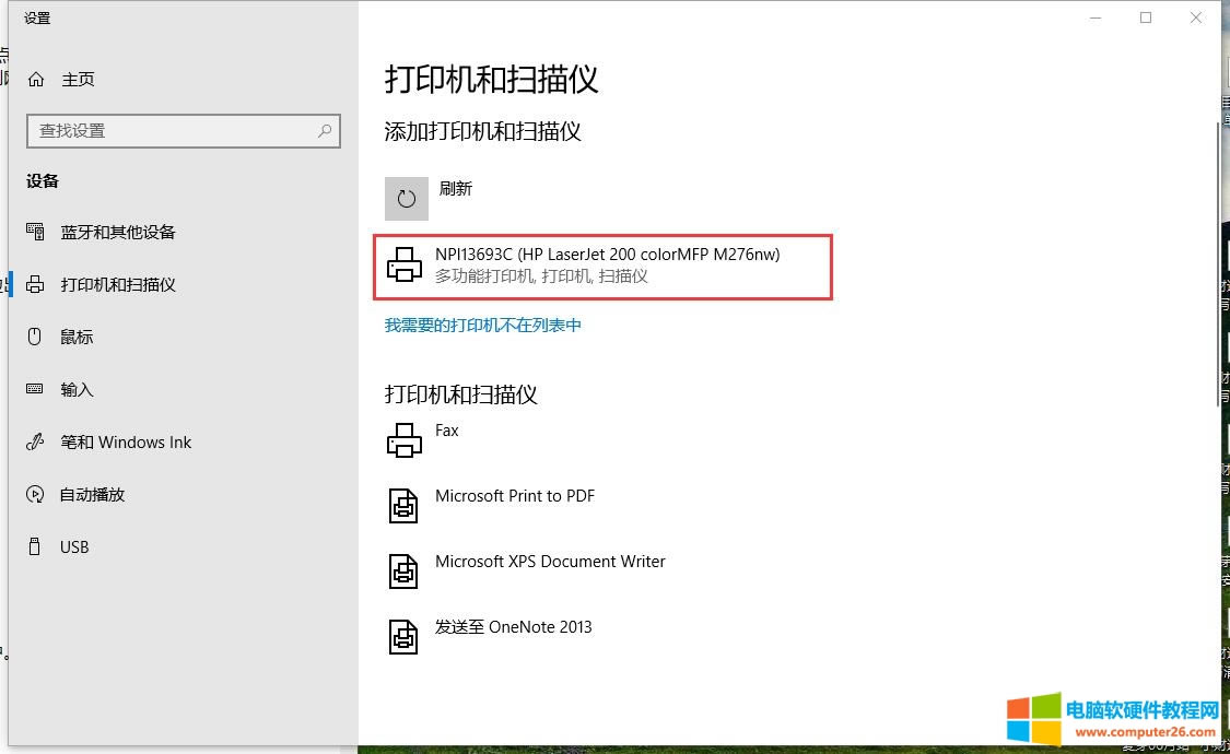 win10ӡC