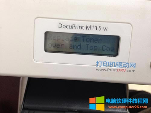 富士施樂M115B M115W打印機提示replace toner清零方法