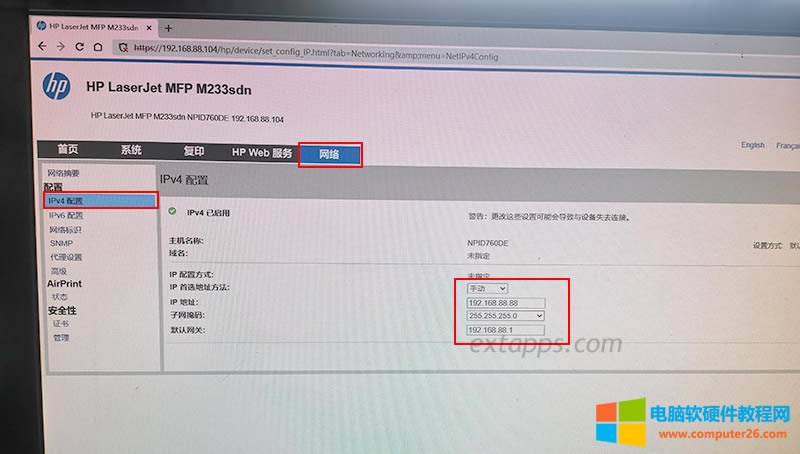 4cWj----IPv4--IPx헵ַքͿָһ̶ľWIPַˡ